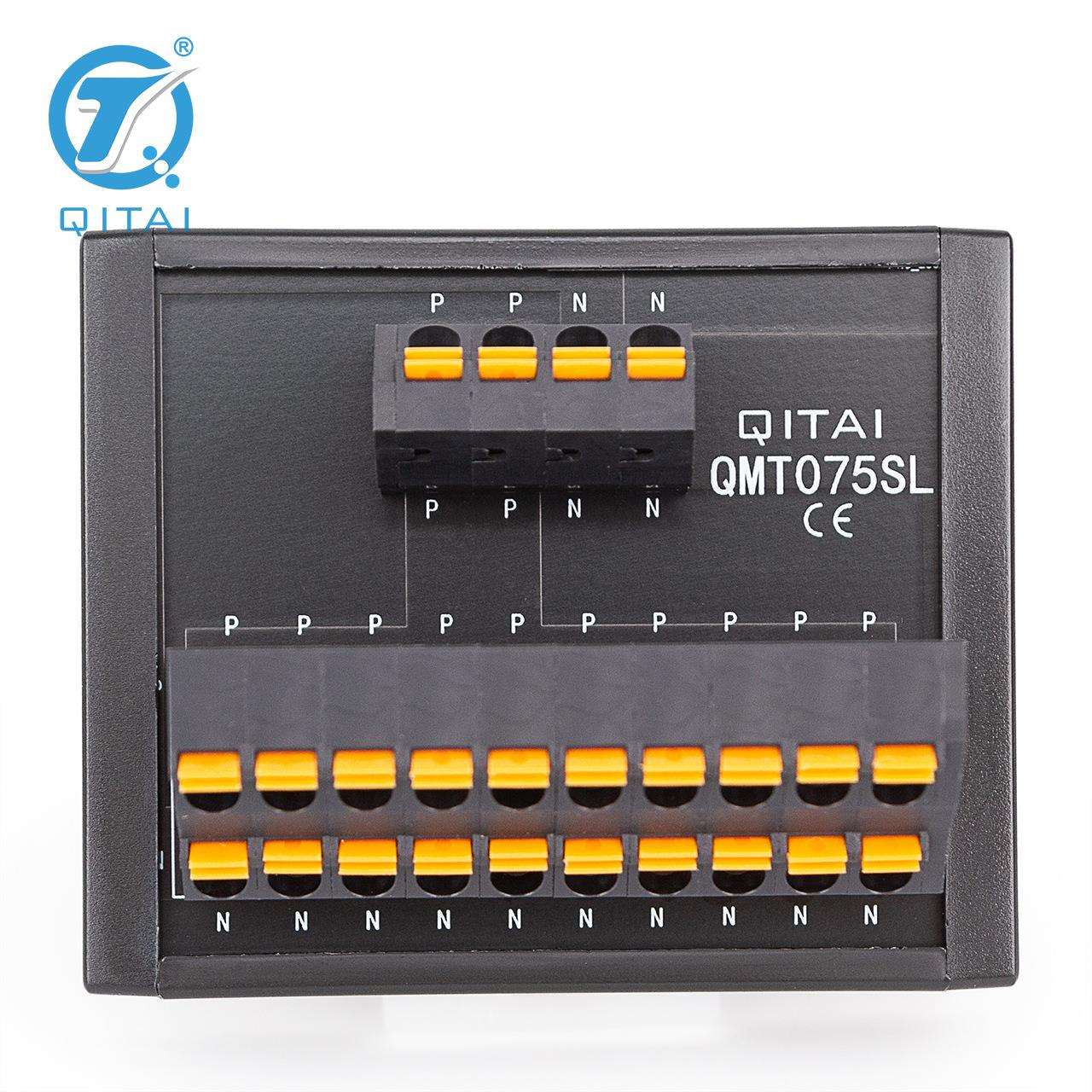 QMT075SL 公用端端子台一进多出电源接线盒导轨式分线盒端子排