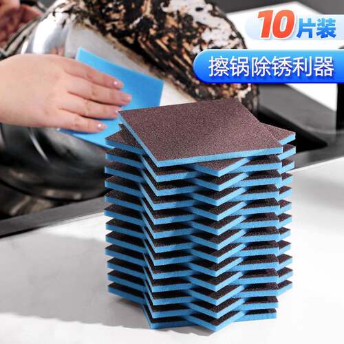 金刚砂海绵擦家用厨房洗碗刷锅去污除锈双面清洁不掉渣加厚魔力擦