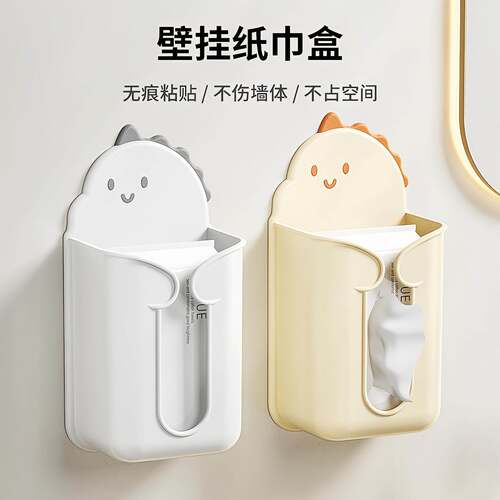 Wall-mounted tissue box, no drilling required, high-capacity