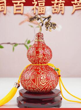 朱砂红色百福葫芦摆件乔迁客厅招财入户玄关开口盖纯黄铜葫芦家用