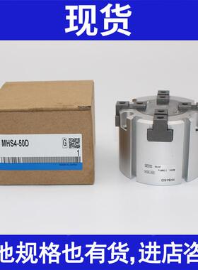 现货气缸MHS2/MHS3/MHS4-16D/20D/25D/32D/40D/50D/63D/80D-X4