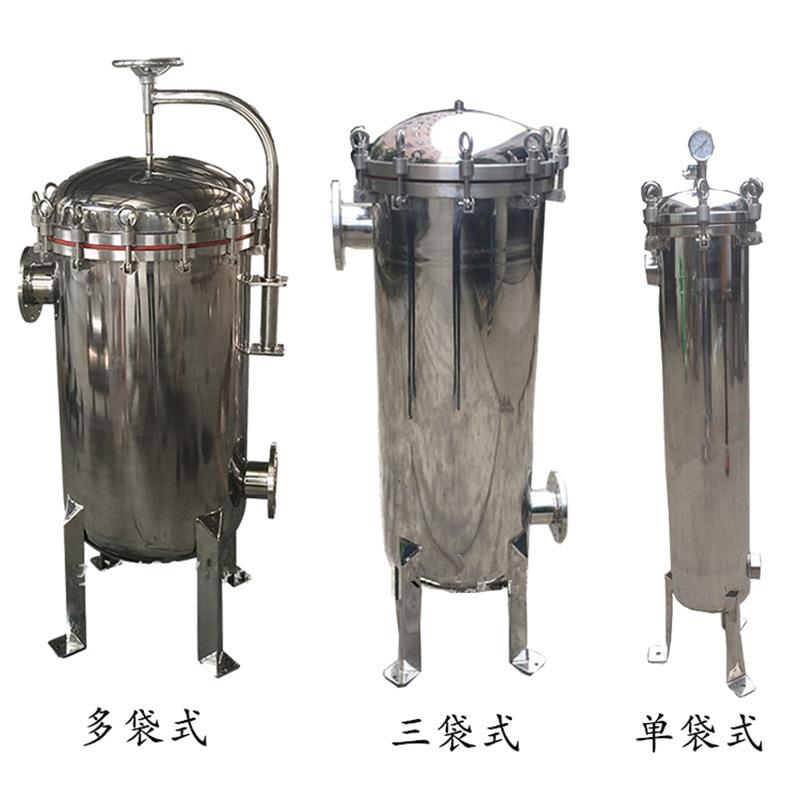 工业无纺布单多袋式过滤器304不锈钢电泳漆食用油柴油精密过滤机