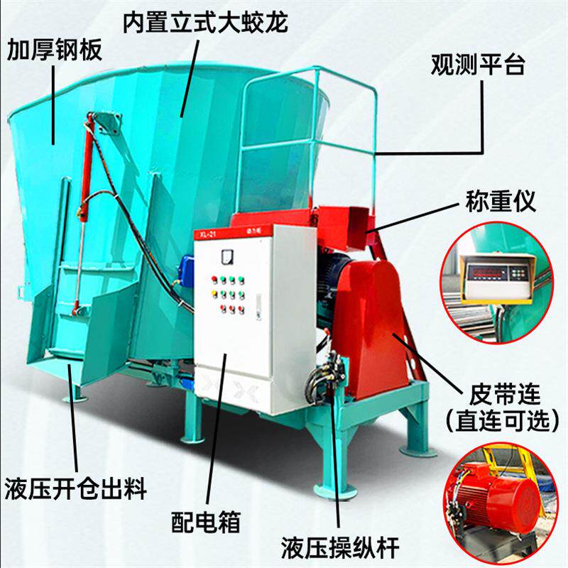 14立方牵引式TMR搅拌机养殖秸重秆粉碎混合机自动称场NTT全日粮机