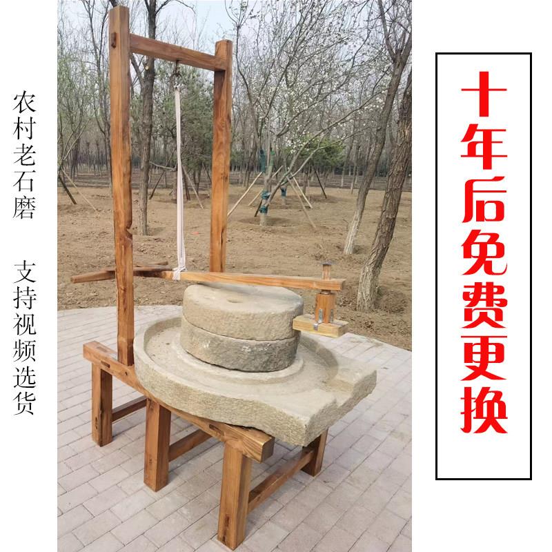农村天然老式石磨大型手推旧磨盘 玉米杂粮民俗风景区园林展览装