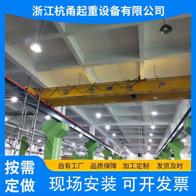 QD电动双梁桥式起重机5吨欧式防爆行车天车航吊浙江杭州宁波厂家