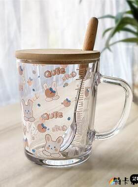 量杯式水杯带刻度毫升克度牛奶计量玻璃孕妇儿童男女带盖便携耐热