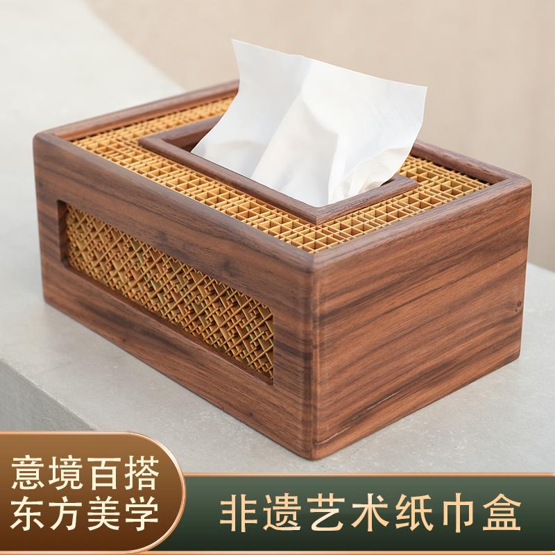 黑胡桃木纸巾盒家用客厅竹丝非遗桌面收纳盒大容量中式