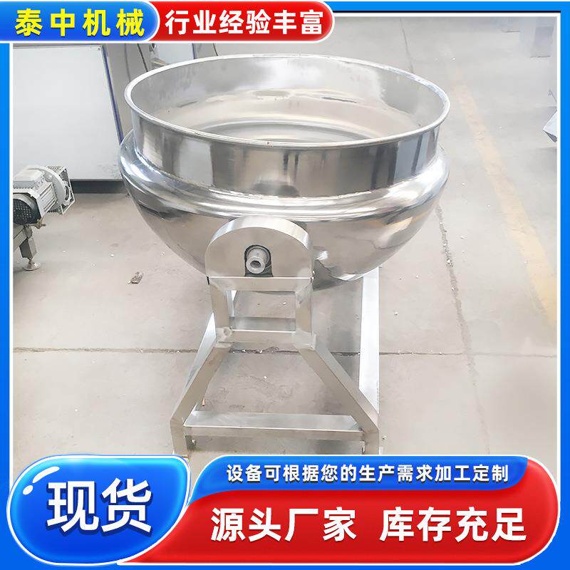 电加卤味蒸煮锅食品加工可倾式卤煮夹层锅 小型立式熬制汤料煮锅
