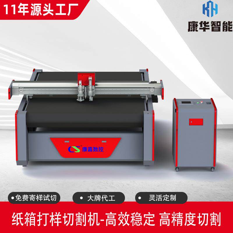 皮革振动刀切割机工厂制造生产汽车脚垫柔性复合材料震动刀切割机