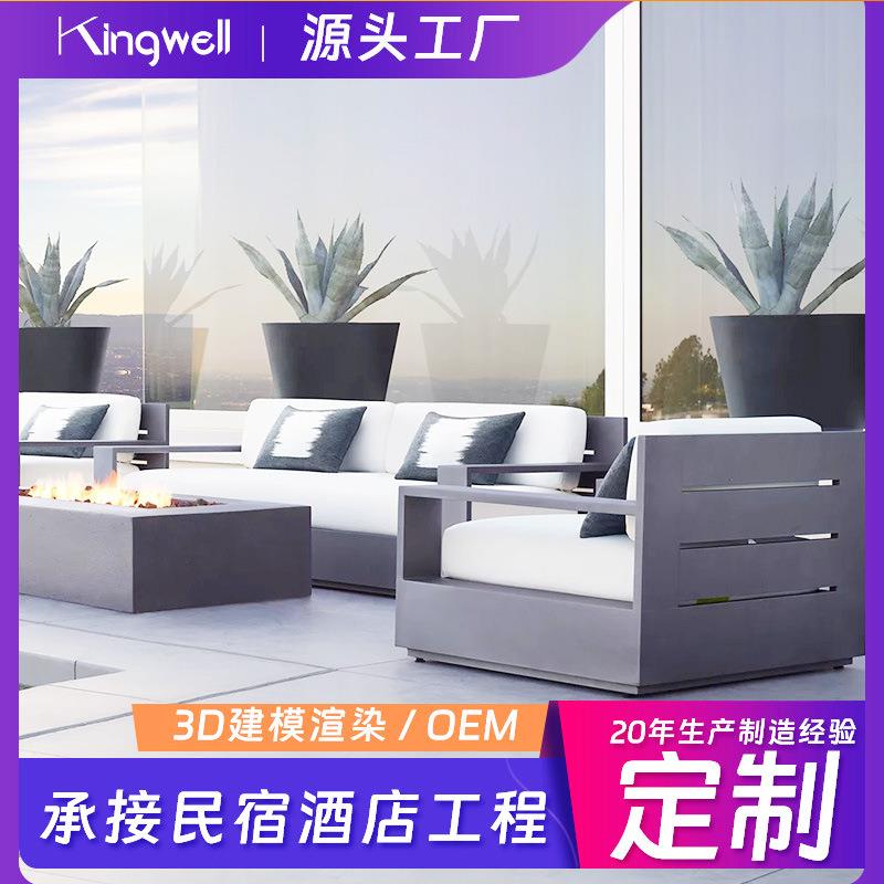 户外铝合金沙发防晒别墅花园庭院酒店泳池休闲防水铝合金组合沙发