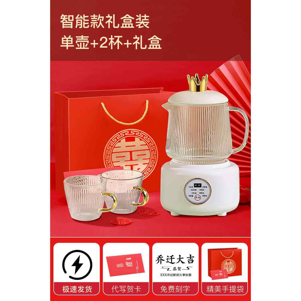 高档乔迁实新居礼品家搬之喜礼物送友闺蜜姐妹用的朋新家入宅茶具