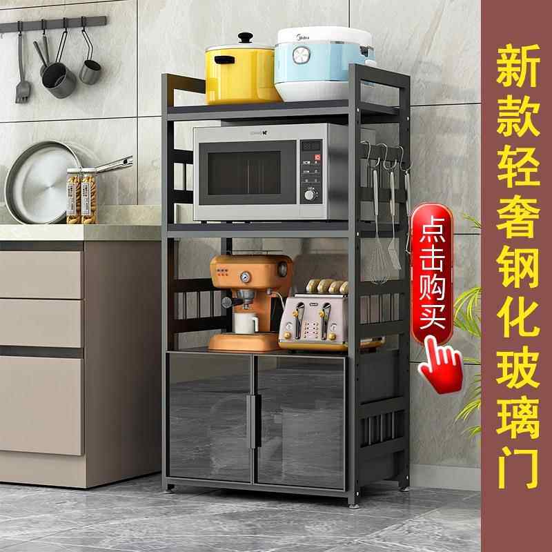 34层极简轻奢风钢化玻璃门厨房置物架落地微波炉烤箱架电器收徐萍