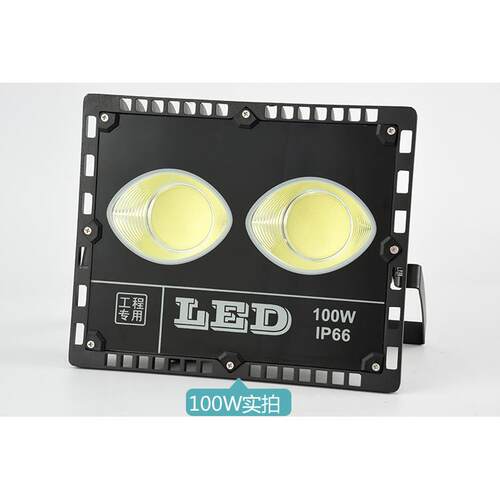 亚明LED投光灯200W防水户外泛光灯广告灯20w30W50W100W150W投射灯