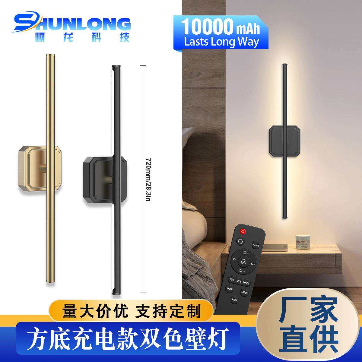 可调光壁灯双头一体式壁灯室内复古工业壁灯装饰灯3000K暖光壁灯