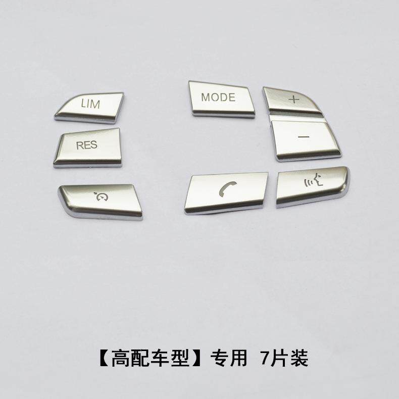适用于宝马方向盘按键改装12357系GT3GT5系X3X5X6方向盘按键