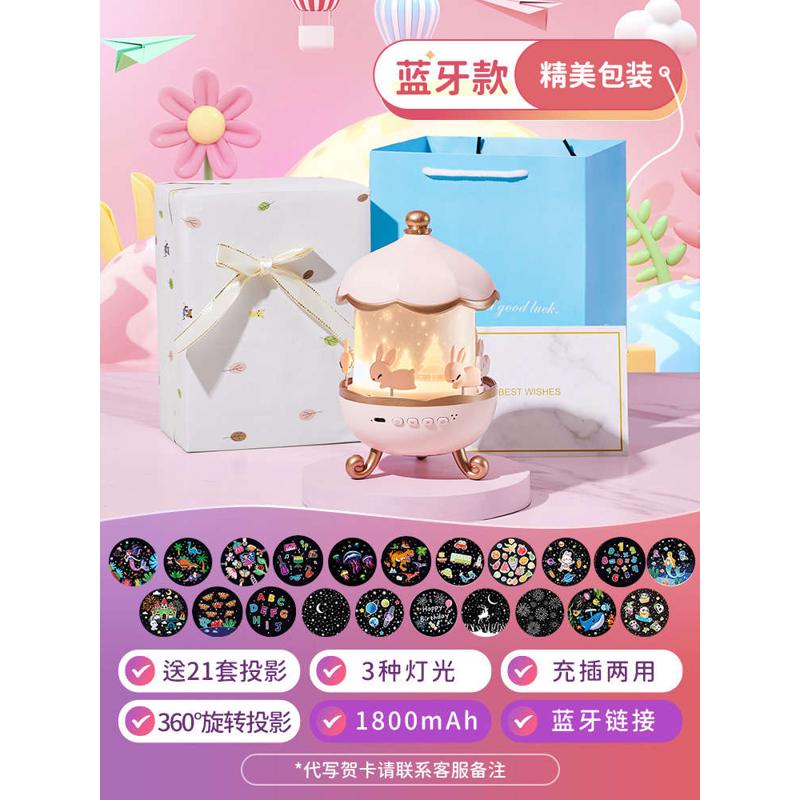 圣诞节儿童星空投影仪小夜灯卧室灯睡眠满天星星氛围女孩礼物元旦