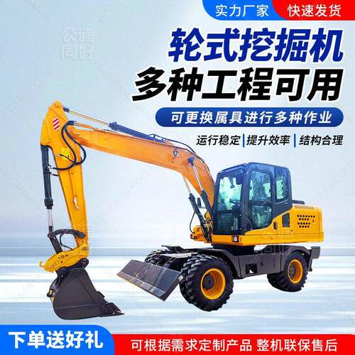 抓木机工程破碎锤小钩机农用松土80小型挖掘机75轮式挖掘机挖沙