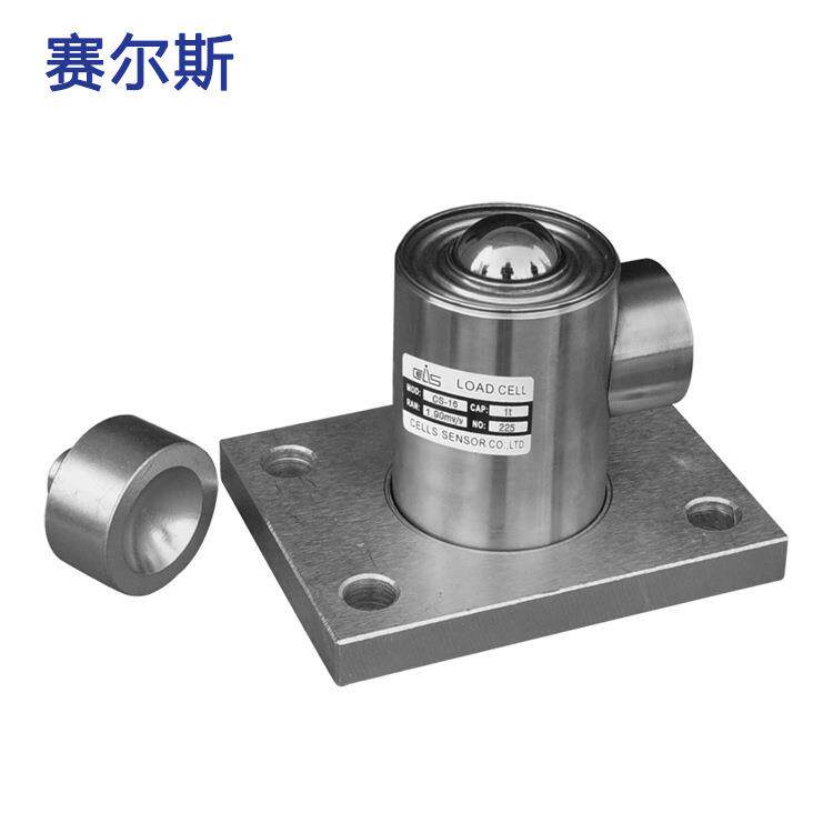 CS-16合金钢不锈钢称重传感器适用于电子皮带秤压式料斗秤
