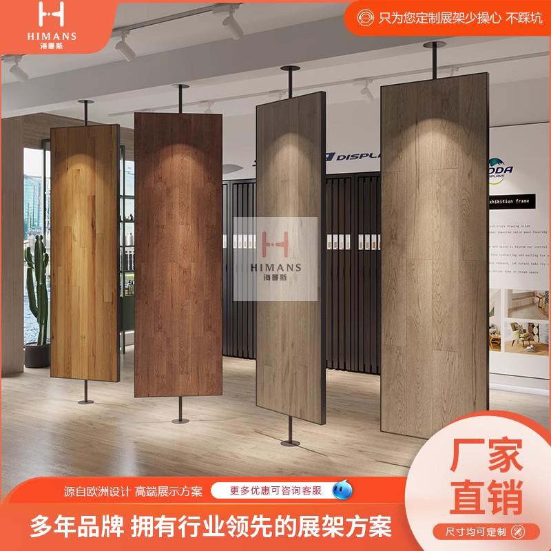 瓷砖木地板展架旋转艺术漆岩板门板板材三面样品展示架落地式立式