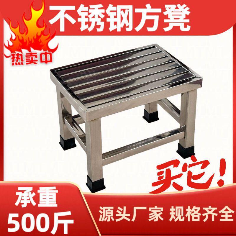 不锈钢矮凳清仓处理防水防滑摆摊厨房钓鱼加粗加厚浴室洗澡换鞋凳