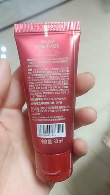 itsskin伊思晶钻红参蜗牛怎么样？被坑前车之鉴感受揭秘
