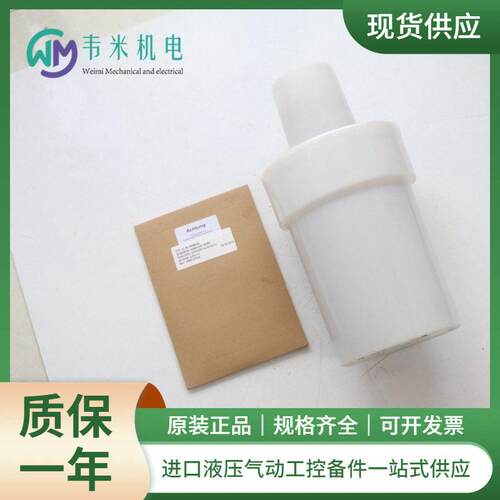 德国二通插装阀R900520967  LC80A20E6X/原装现货