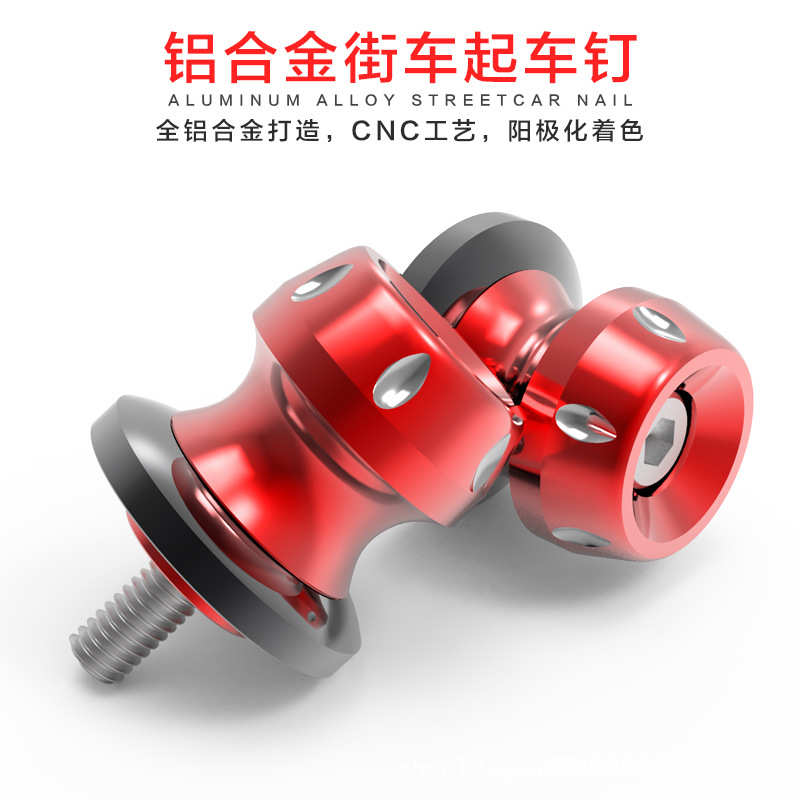 摩托车改装配件春风250NK强化起车钉螺丝400跨骑车650NK车架工具