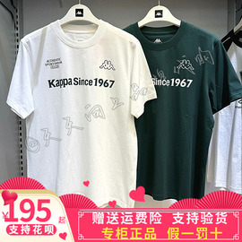 kappa卡帕2024夏款男休闲t恤字母，半袖复古运动短袖k0e32td18