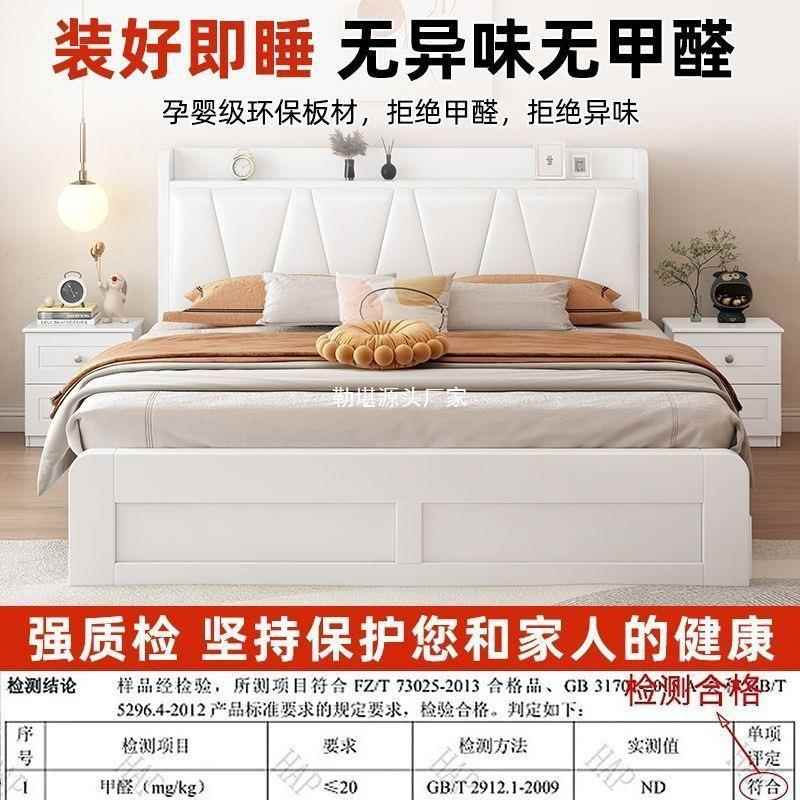 软包全实木双米人LKMCKRGP18m现代简约家用主1卧室1.2.单人床出租