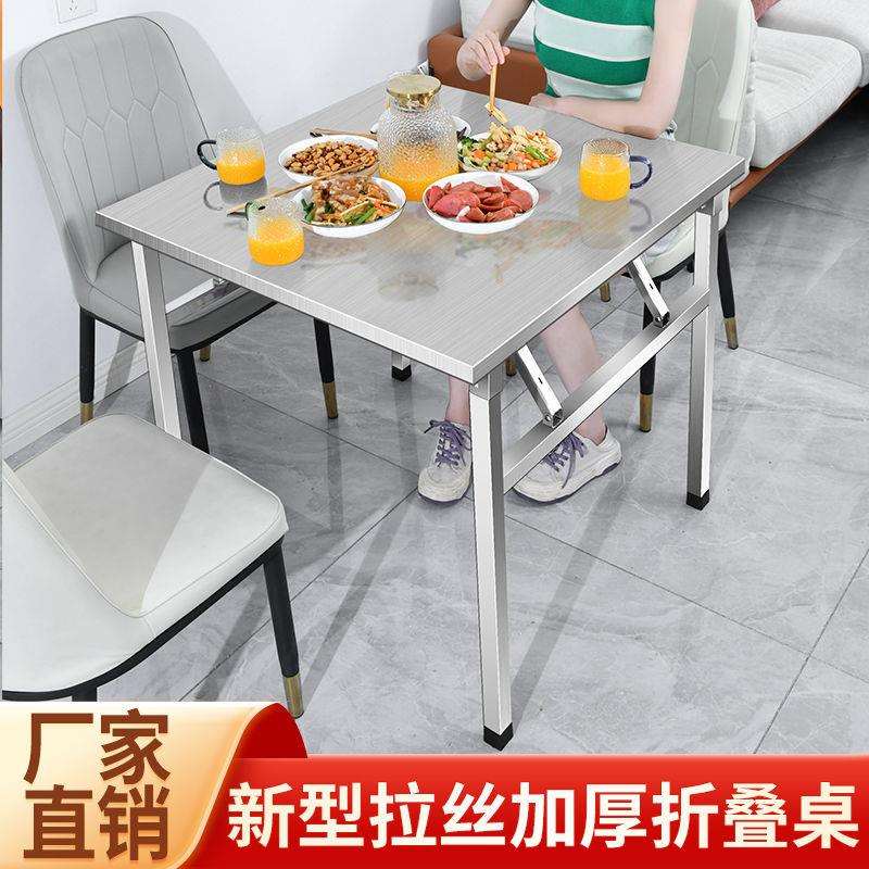 加厚金属折叠桌餐桌家用吃饭桌学习小方桌夜市烧烤火锅摆摊商用桌