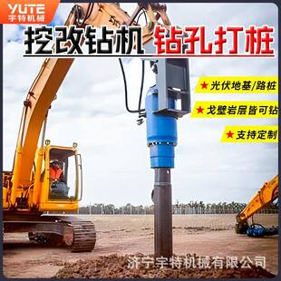履带°挖机螺旋钻274机60旋转建筑地式基打机桩机挖树坑器