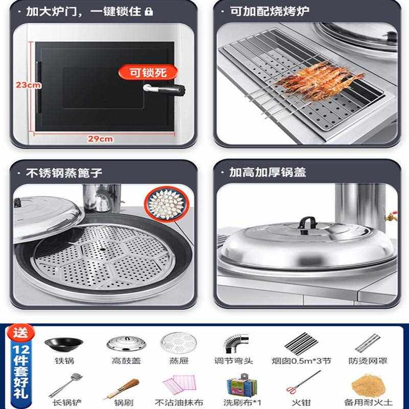 新款直销别墅庭院柴火灶家用野炊农村烧灶灶炉无烟特厚锅灶地炉新