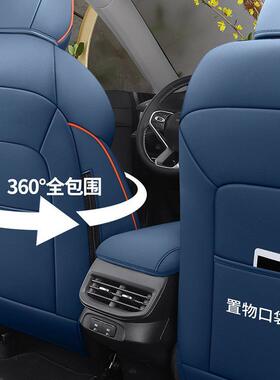 220第5哈佛H6三代专用全包围汽车座套哈弗DVPH6四季通用坐垫款座