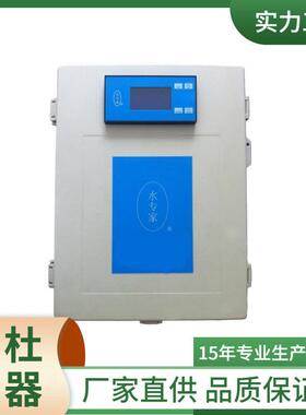 供应XZ在YL余-1型线UIF余氯仪、氯计