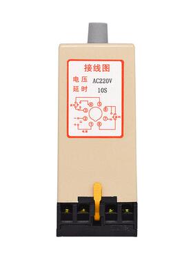 汇通集团Js14A型晶体管时间继电器380V 220V 10S 30S 60S 6S