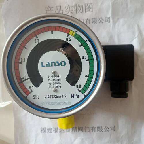 朗松珂利ZMJ60V型密度继电器
