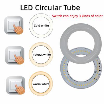 跨境电商热销品AC120V双色温开关变光LED环形灯管G10Q 替换圆形灯