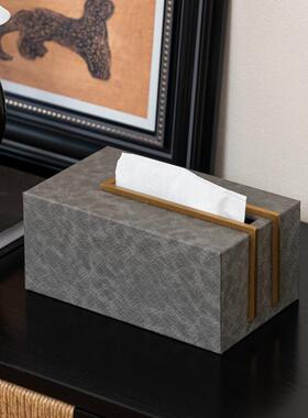 艺贝子高级感小众条纹皮革纸巾盒装饰盒摆件茶几桌面样板间装饰