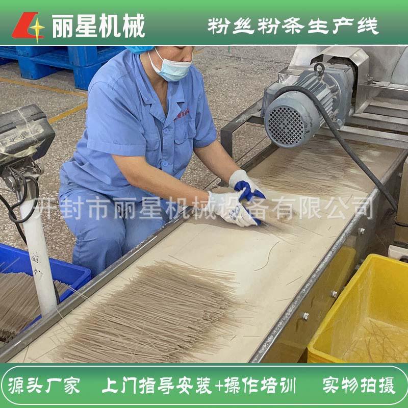 红薯粉加工成套设备,粉丝粉条生产线带烘干可四季作业