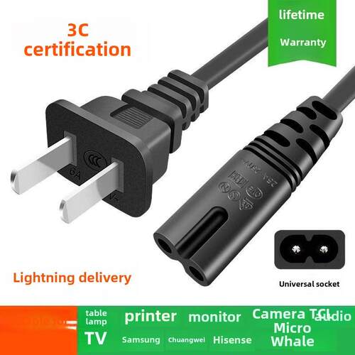 适用CANON佳能打印机TS308 iB4180 G1810 TS208电源线2孔电插头适用8548