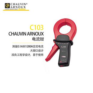 C103 C102 C106 C107 C116 法国CA交流电流钳C173 C112 C100