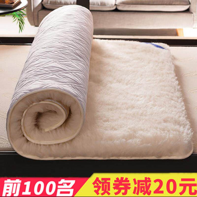 保暖澳洲羊毛床垫软垫1.8m床榻榻米保护垫加厚单人床褥垫冬季褥子