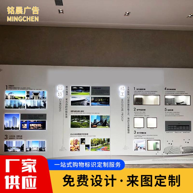 青岛广告企业文化展厅设计展厅展馆装修形象墙设计安装