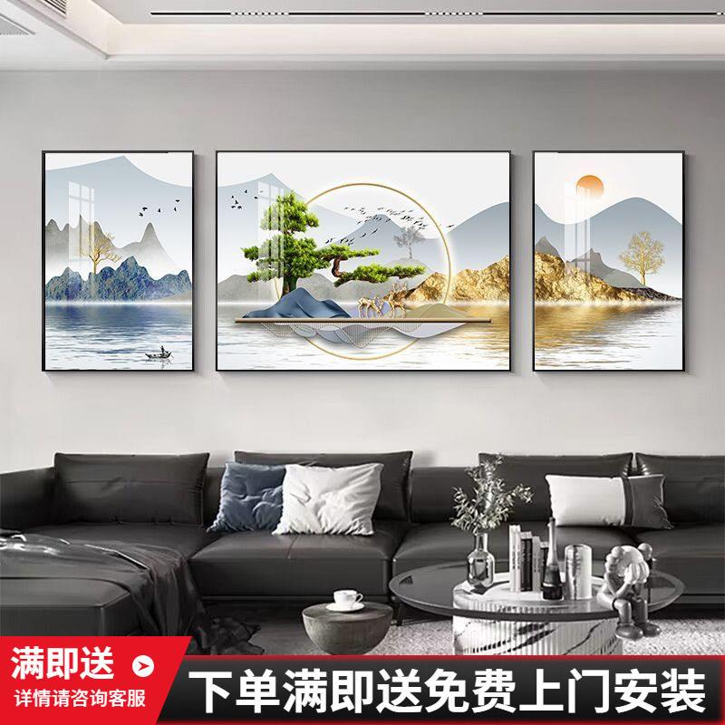 客厅装饰画 画三联画 画新中式高级感沙发背景墙挂画 画山水现代