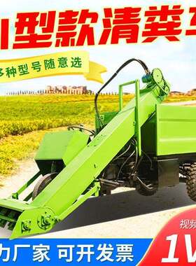 肉牛养殖场粪便三轮清粪车柴油25马力铲粪车前置刮板收粪运输车
