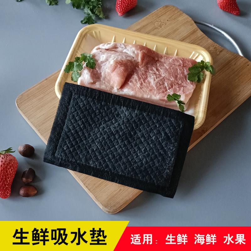 生鲜吸水凉垫一次性吸水纸肉类鱼食品级吸血纸水果垫片海鲜保鲜垫