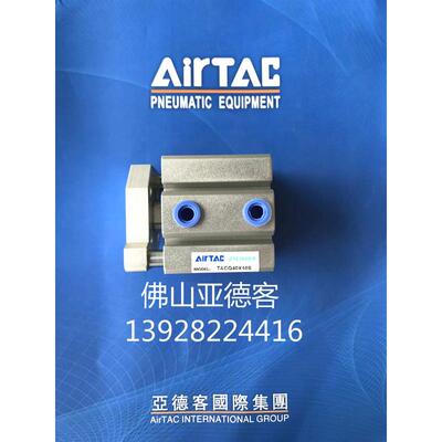 原装亚德客带导杆超薄气缸TACQ12X5X10X15X20X25X30S附磁型优惠