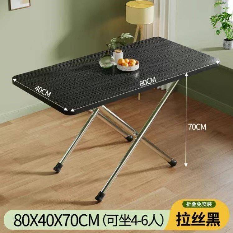 加高折叠吃饭桌子家用长方形简易户外摆摊宿舍卧室阳台出租房餐