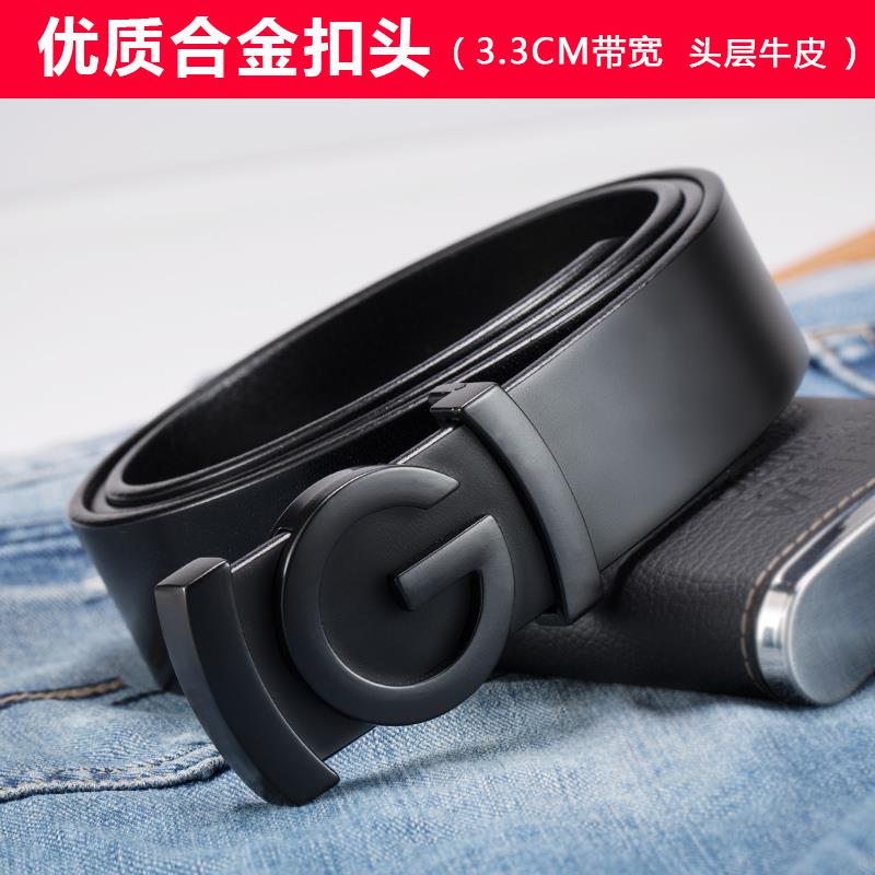 高档男士带青年尚真皮年轻人纯皮牛男皮板扣腰带时百搭平滑扣款裤