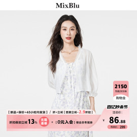 Mixblu白色系带衬衫女2024早夏百搭时尚别致减龄外搭罩衫上衣